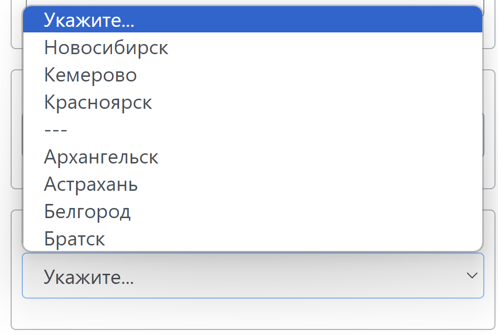 Популярные варианты
